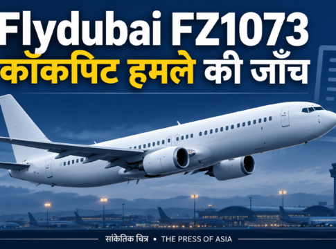 Flydubai विमान में कैप्टन पर हमला: दोनों पायलट अबू धाबी भेजे गए, इज़राइल उड़ानें निलंबित