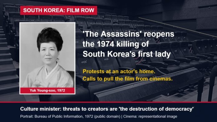 South Korea: The Assassins film row A 1972 portrait of South Korean first lady Yuk Young-soo beside text about the film The Assassins, over a photo of cinema seats